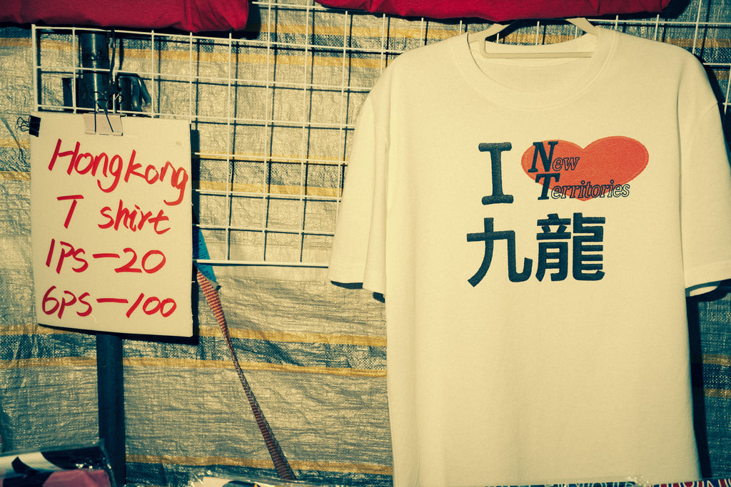 HONGKONGFASHIOnERD N.T. Kowloon Tee (White)